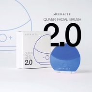 Quiver Facial Brush 2.0 | Face massage | Face Brush