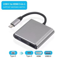 Nintendo Switch portable connector Type C to HDMI converter 便攜式底座