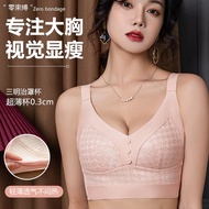 ANGELCITY Women Full Cup Bra 34-46B/CDE Plus Breathable Bra