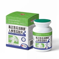 Ji 正 Bitter Gourd Live Pancreas Ginseng Bitter Gourd Peptide Tablets Food Homogen Ha Ji 正 Official F