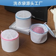 Thick Laundry Bag Bra Bag Wash Underwear Dedicated Anti-Deformation Wash Bag Double-Layer Bra Wash B