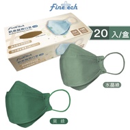 [Vanadium] Green Series Adult kf94 Fish-Shaped Medical Mask (20pcs/Box) 4D Three-Dimensional kf94 MD