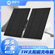 Low Power Camera Solar Panel 3W/6V Monitoring Solar Charging Panel Camera Photovoltaic Panel