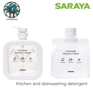 SARAYA Yashinomi Premium Power【Bottle・Refill】Yashinomi Detergent, Kitchen Detergent, Dish Detergent, Fragrance-free