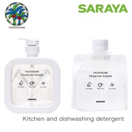 SARAYA Yashinomi Premium Power【Bottle・Refill】Yashinomi Detergent, Kitchen Detergent, Dish Detergent,