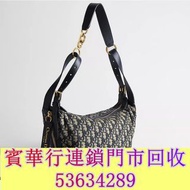 Dior小碼 D-Journey 手袋  中古包，二手手袋，單肩包，斜挎包，水桶包，手提包，舊手袋， 名牌手袋，名牌包包，愛馬仕Hermès，路易威登LV， 香奈兒CHANEL，普拉達PRADA，葆蝶