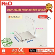 roacrylic Bag Or Book Display Stand Clear Color Size 8x9x10.5 cm.