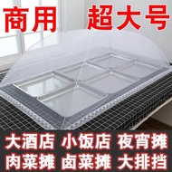 Large Food Cover Rectangular Commercial Anti-Fly Cover Foldable Anti-Fly Cover Anti-Dust Cover Trans