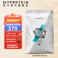 Myprotein熊猫蛋白粉 乳清蛋白粉增肌运动健身蛋白质粉英国进口5.5磅2.5公斤 原味