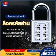 8-Digit Code Master Key Zinc Alloy For Luggage Smart Lock Anti-Theft