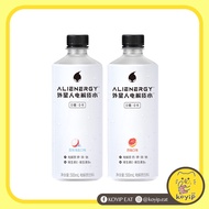 Ready Stock | Alien Electrolyte Water Drink 500ML Grapefruit Litchi Sea Salt Flavor Back Forest 0 Sugar