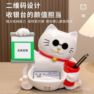 Front Desk Opening Decorations QR Code Shop Cash Register Gift Business Rich New Store Lucky Cat Dec