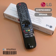 AKB76046802 รีโมททีวี LG (MR25GB) Magic Remote เมจิกรีโมท ทีวีแอลจี (TV ปี 2025)