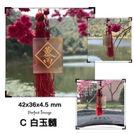 Versatile Non-Collision Design Style Lucky Fortune Avoid Evil Car Hanging Town House, Original Uniqu