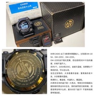 激罕全日版GW 225C籃蛙王 G Shock 225 Gw225 Gw 225 ‼️ 日本 G Shock/Casio/  Mrg