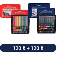 GIORGIONE สีไม้ ดินสอสีไม้กล่องเหล็ก Classic Colour Pencils ดินสอสีไม้ กล่องเหล็ก เนื้อสีอ่อนนุ่ม 12
