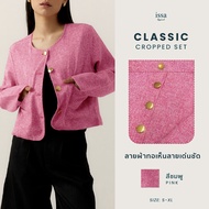Classic cropped blazer เสื้อสูทแขนยาวผ้าทวิต มีกระเป๋าแปะสองข้างใช้งานได้จริงและกระดุมสีทองสวยดูแพงห