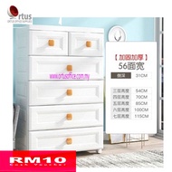 RW*High Quality* 5 Tier Plastic Drawer Cabinet 2S4B - New European Design / Plastic Drawer / Storage Cabinet