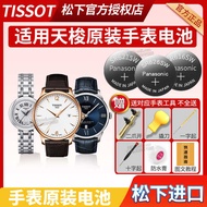smart watch for men men watch digital watch vintage watch watch for men seiko watch Suitable for TIS