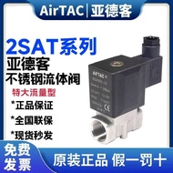 New Style Yadeke Original Fluid Solenoid Valve Water Valve 2sat030-06-08-050-10-15-ac220v/dc24v 908