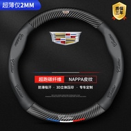cadillac Suede Car Steering Wheel Cover CT5 XT4 XT5 XT6 CT6 XTS Genuine Leather Ultra-Thin Handle