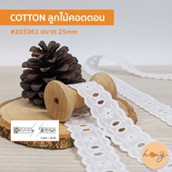 Cotton Lace Decorative Use To Decorate Clothes 203361-White Size 25mm-1 Yard = 36 Inches