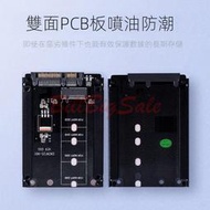 【現貨】(多槽M2 NGFF轉SATA SSD)M.2 固態硬碟 轉換卡 雙盤位轉2.5吋硬碟盒 4盤位5盤位轉3.5吋