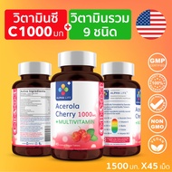 วิตามินซี USA วิตามินซี 1000mg Acerola Cherry + วิตามินรวม9ชนิด ใน1เม็ด Vitamin C + Multivitamin แบร