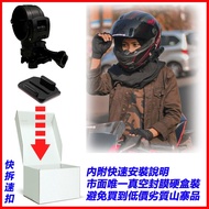 M777 M75 M775 M738D M658 M655 M652 DB-1 SJ2000 id221 K800w Helmet Holder