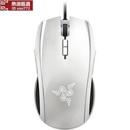 Razer雷蛇 Taipan 太攀皇蛇白色有線鼠標 8200DPI