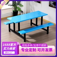 4-Person Conjoined Fast Dining Table Chair Multi-Person Glass Steel Dining Table Chair Staff Canteen