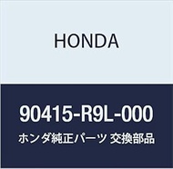 Honda Genuine Parts Setting Ring, 3.0 inches (77 mm) (E) (1.9), Part Number 90415-R9L-000
