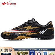 Double Star Official Football Boots College Middle School Primary School Students Male Adult Footbal