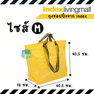 ถุง Index bag 💛🖤 ถุงชอปปิ้ง ถุงใบใหญ่ ถุงกระสอบ กระเป๋า Shopping Bag สีเหลืองใบใหญ่ จาก Index