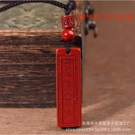 朱砂九字真言吊坠兽纹回文紫金砂朱砂吊坠男女款平安吊坠礼物Cinnabar Nine-character Truth Pendant Beast Pattern palindromic purple g