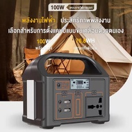 【8KG Double battery】269000mAh 220V Power station solar 200w-400w 169000mAh เครื่องกำเนิดไฟฟ้าพลังงาน
