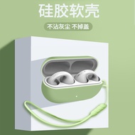 Suitable for sony ambie Earphone Protective Case sony sony AM-TW01 Wireless Bluetooth Earphone Prote