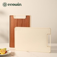 Ecowin household solid wood chopping board, PP double-sided cutting board antibacterial