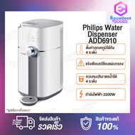 Philips Water เครื่องกรองน้ำ Ro ADD6910 ที่กรองน้ำ กรองน้ำประปา เครื่องกรองน้ำดื่ม เครื่องปรับสภาพน้ำ ออสโมซิสผันกลับ ตู้กดน้ำ ไม่ต้องติดตั้ง ควบคุมอุณหภูมิอัจฉริ [รับประกันร้าน 2 ปี] RO Filter ADD550 One