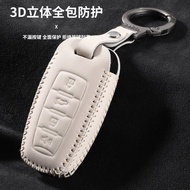 Hot Sale-Suitable for Harvard H6/H2S/M6/F7/H9/Red Rabbit/Big Dog/H7 National Trendy Version Key Cove