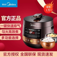 S-T💗Midea Electric Pressure Cooker Household4L5L6Shengshuangdan Automatic Intelligent Rice Cooker Multi-Function Pressur