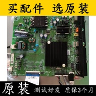 Original Haixin 55E3G Motherboard RSAG7.820.11507/ROH Screen HD550Y1U51-T0L5B3/S0