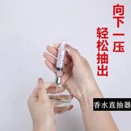 Perfume Dispenser Extractor Direct Suction Perfume Syringe Perfume Syringe Artifact Needle Tube Type