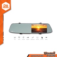 EAGLE EYE กล้องกระจกติดรถยนต์ รุ่น EG-L808 |ZWF|