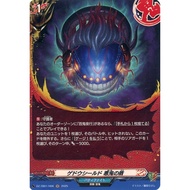 Gedo Shield  DZ-TB01/H06 (H)