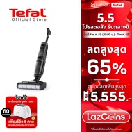 [สินค้าใหม่] Tefal เครื่องดูดฝุ่นถูพื้นไร้สาย ดูดน้ำได้ กำลังดูด 200 แอร์วัตต์ FLOOR WASHER X-CLEAN 