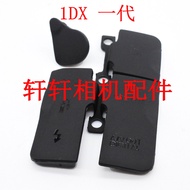 Suitable for Canon 1DX 1DX2 Mark II USB Cover Leather Port Leather Plug Cover Side Rubber Leather
