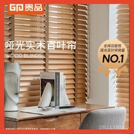 Bidai Venetian Kayu Menghalang Cahaya Teduhan Elektrik Lif Pejabat Belajar Ruang Tamu Tingkap Bernaf