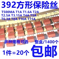 392 Square Fuse Tube Wire 250V Slow Break T1A T2A T3.15A T4A T5A T6.3A T8A T10A