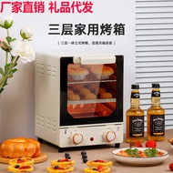 15L升镜面烤箱家用多功能烘焙大容量蛋挞烧烤电烤箱